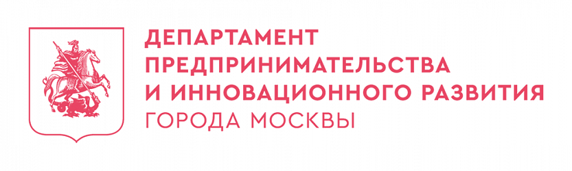 Предпринимателя г москвы. Департамент предпринимательства. Департамент предпринимательства и инновационного развития города. Департамент предпринимательства Москвы. Департамент предпринимательства картинка.